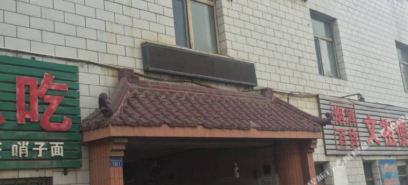 长青招待所(长青四队店)图片