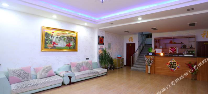 安图龙腾宾馆图片