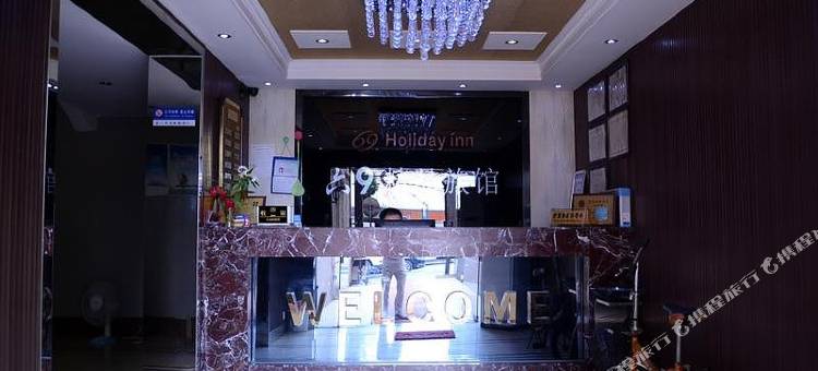 豪熙酒店(武汉江汉路步行街店)图片