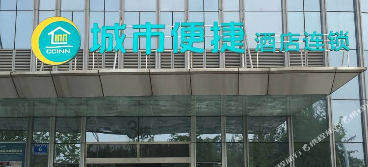 城市便捷酒店(成都蜀新大道地铁站工业学院店)图片