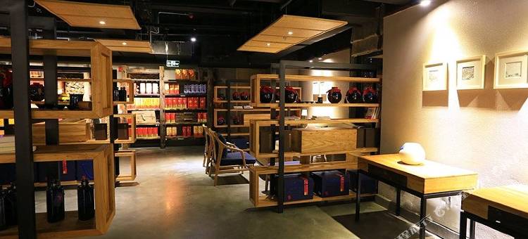 酒场合精品酒店图片