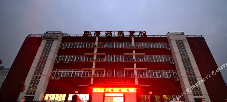 武汉星辰商务宾馆(新城十一路店)图片