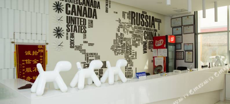 邹城柠檬城际酒店图片