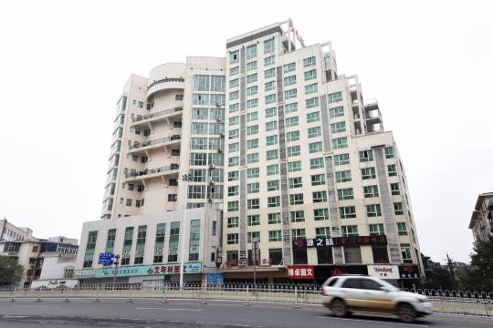 长沙林之源商务酒店(伍家岭店)