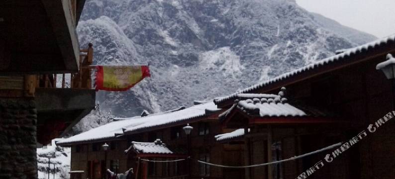 宝兴雪山人家46号客栈图片
