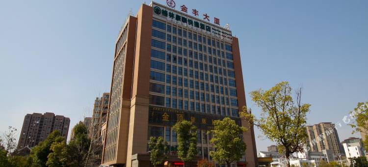 格林豪泰快捷酒店(肥西人民西路馆驿路店)图片