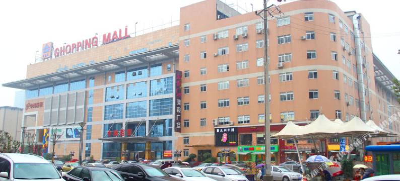 武汉简爱情侣主题公寓图片