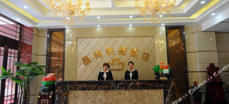 博野品尚快捷酒店图片