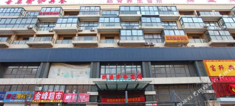 锦盛商务宾馆(连云港东站店)图片