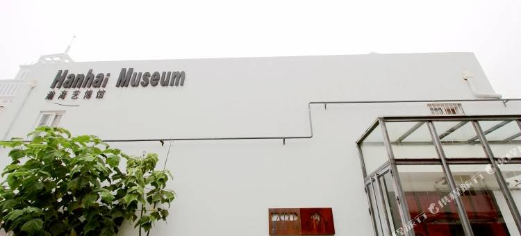 最青岛青年旅舍(青岛五四广场店)图片