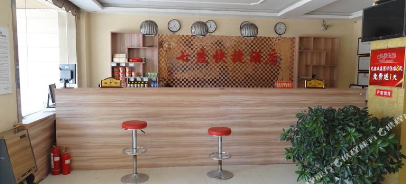 七度快捷酒店图片