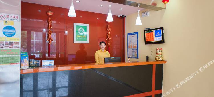 和沐霖连锁酒店(启东客运站店)图片