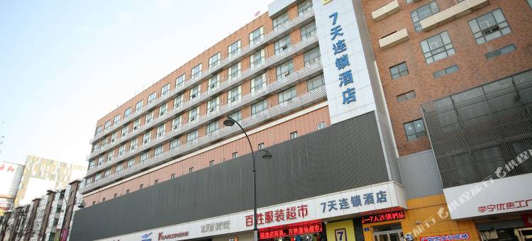 7天酒店(太原火车站服装城店)图片