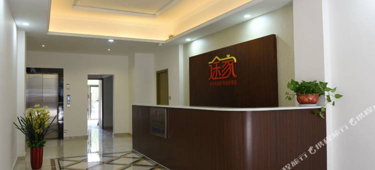 嘉峪关斯维登度假公寓(明珠山水郡)图片