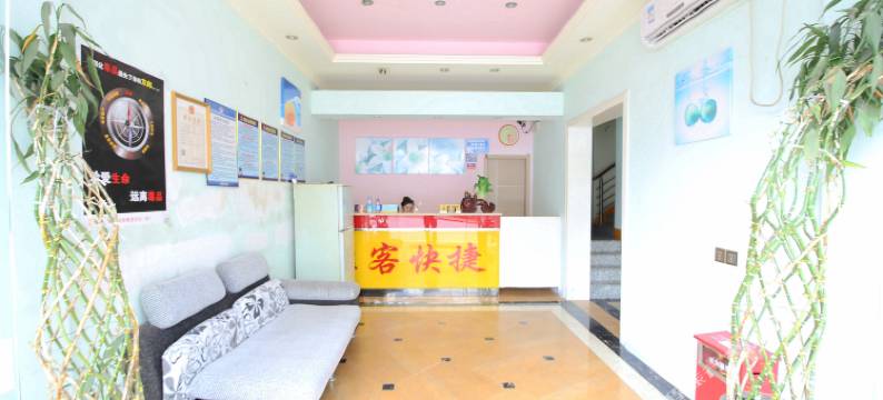 仙游唯客公寓图片