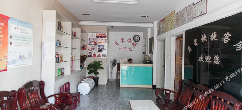 无锡月星快捷客房图片