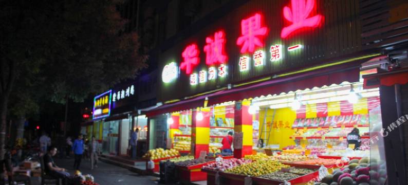 上海佰家酒店公寓图片