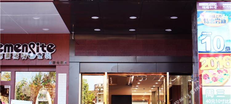 速8酒店(连城四角井文化广场店)图片