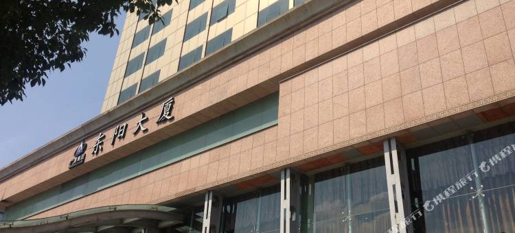 东阳大厦(东阳市中心店)图片