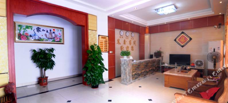 丹霞山凤鑫客栈图片