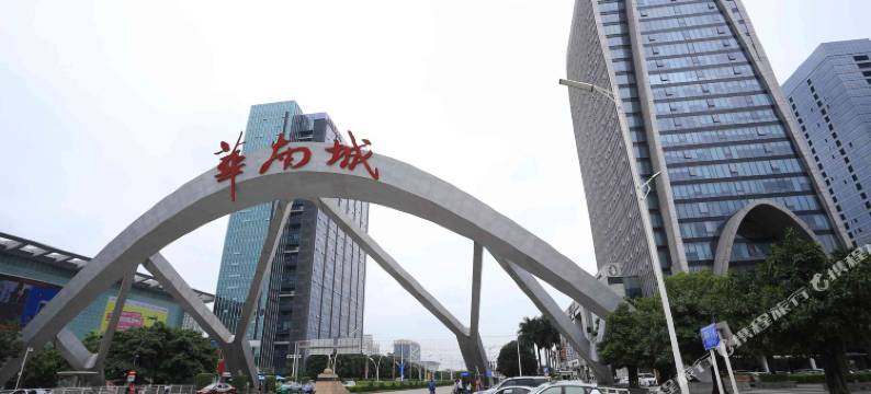 逸米酒店(深圳平湖华南城地铁站店)图片