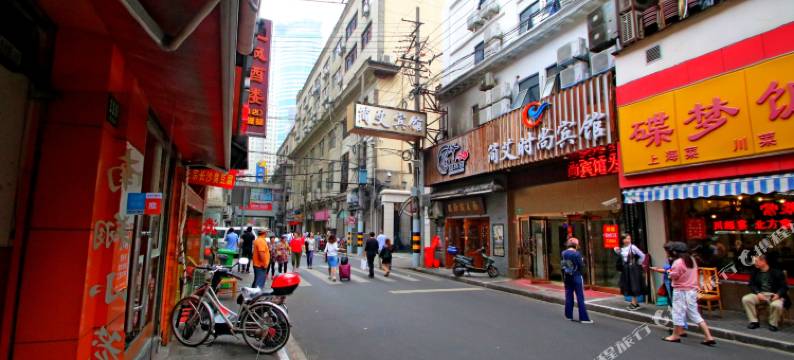 一间森林青年旅舍(上海外滩南京东路步行街店)图片