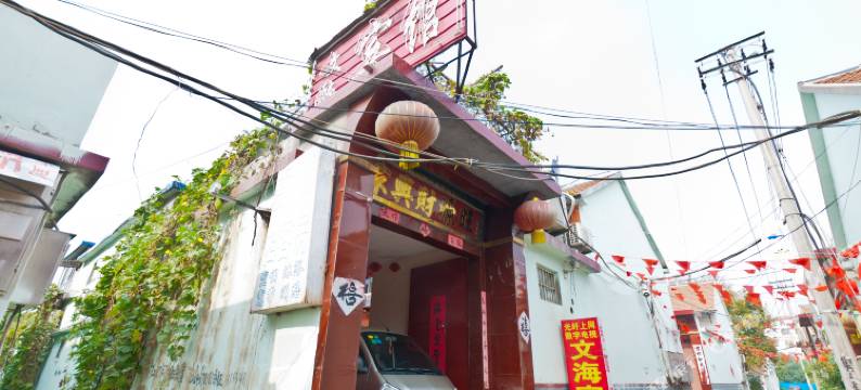 文海宾馆(广饶半球面粉厂店)图片