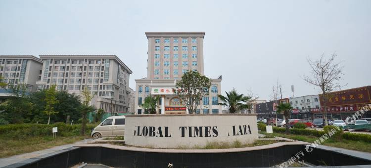 维也纳酒店(郑州新郑国际机场店)图片