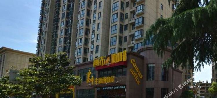 信阳華庭酒店(和美广场火车站店)图片