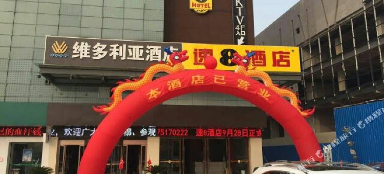 速8酒店(盱眙金鹏大道店)图片