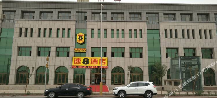 速8酒店(吐鲁番文化西路店)图片