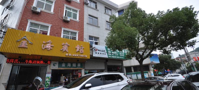 象山石浦金海宾馆图片