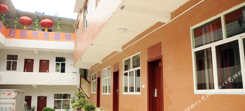 贵阳后坝汽车旅馆图片