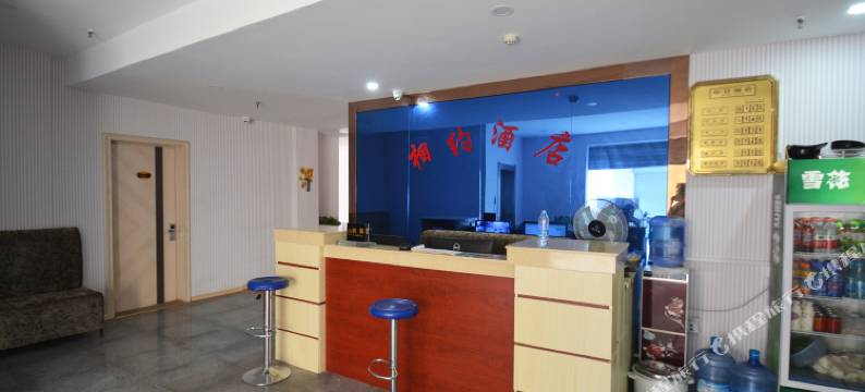 中牟相约酒店(沃金商业广场店)图片