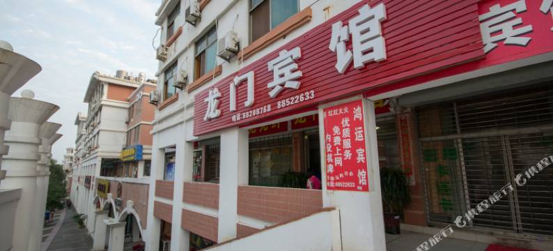 台州龙门宾馆图片