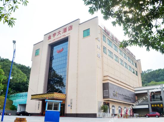 惠州金宇大酒店