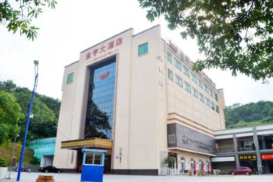 惠州金宇大酒店预订价格,联系电话位置地址【携程酒店】