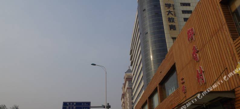 天津彦亮旅馆图片