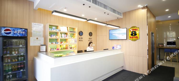 速8酒店(吉林深圳街店)图片