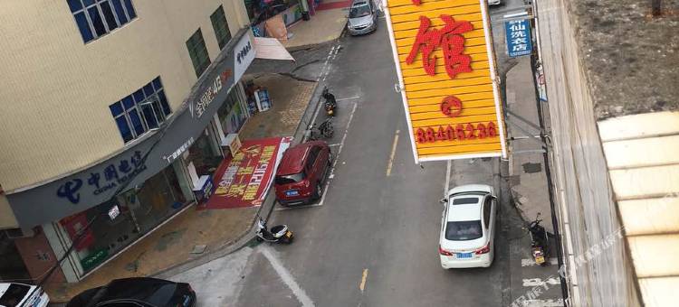 中山兴泰旅店图片