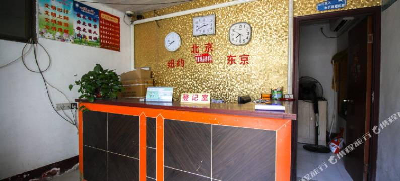 淮北祥和宾馆图片