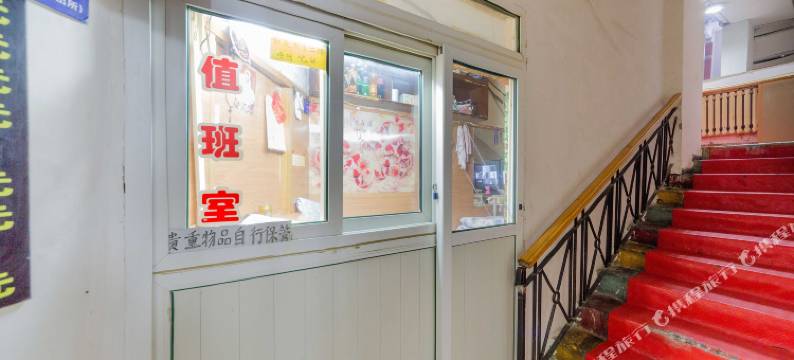 沈阳群乐旅社图片