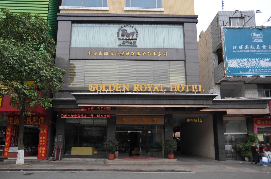 Golden Royal Hotel Dongguan Wusha Hotel Reviews And Room - 