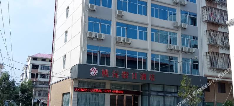 赣州桃沅假日酒店图片