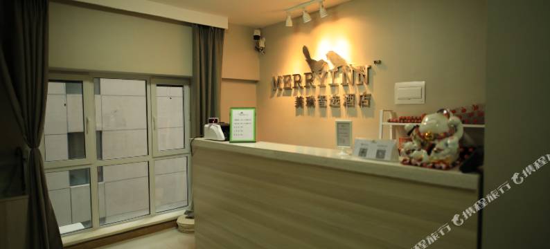 美瑞智选酒店(沈阳万科高迪店)图片