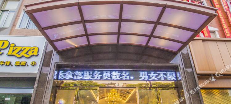 常州鸿苑大酒店图片