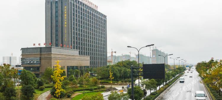 欧亚美国际大酒店(杭州浙大紫金港店)图片