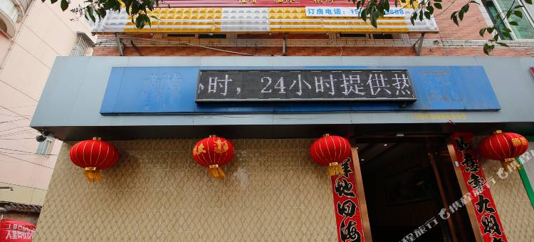 宝鸡石鼓园宾馆图片