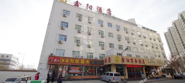兰州鑫阳商务酒店图片