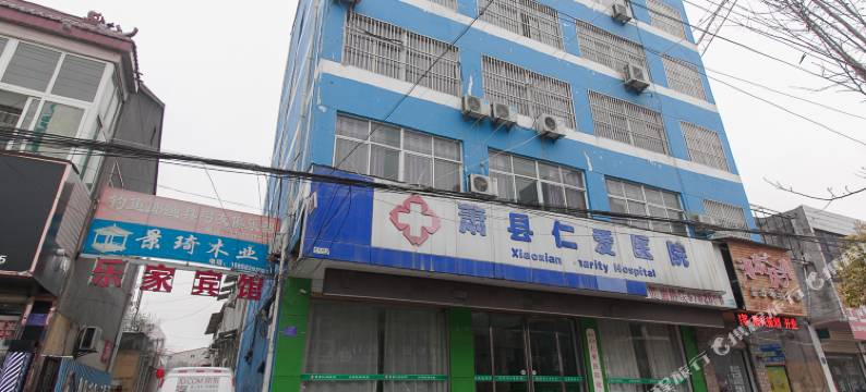 萧县乐家快捷宾馆图片